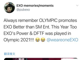 [分享]210728 EXO《Power》和《DFTF》响彻2020年东京奥运会会场