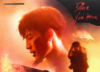 [新闻]210729 歌手Jackson将在全世界同时发行新单曲《Drive You Home》