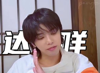 [新闻]210729 华晨宇更新vlog打卡日式烤肉 吃货花花小表情可爱到心化！