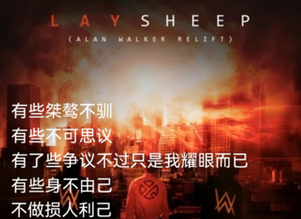 [分享]210729 “负重前行，永不言弃”奥运会女排比赛中场播放张艺兴的歌曲《Sheep》！