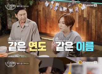 [新闻]210730 演员金珉锡，EXOXIUMIN的交情从什么时候开始？→运营中的韩食晚餐吧也成为话题