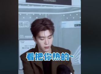 [分享]210730 范丞丞在品牌直播间的可爱瞬间分享 怕娃娃热脱光它衣服可真“贴心”