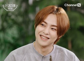 [分享]210730 XIUMIN《与神同饮2》剧照更新，今晚至亲玟锡将登场