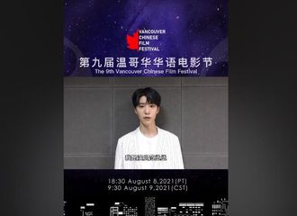 [新闻]210730 黑发白T的范演员好帅气！丞丞为温哥华国际华语电影节送上祝福 