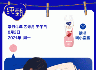 [分享]210802 张艺兴最新代言照公开 认真看书的艺兴尽显CEO风范