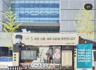 [分享]210802 演员金宇彬为都暻秀所在的《The Moon》剧组送去餐车应援