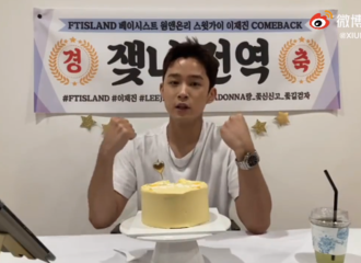 [分享]210803 FTISLAND李在真评价珉锡“UMIN哥力气很大而且很能跑”