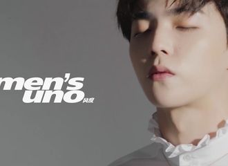 [新闻]210803 花季少年手握花束，目光坚定不移 陈立农《风度men's uno》封面大片公开