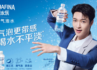 [新闻]210803 “苏爽一夏”AQUAFINA纯水乐品牌代言人张艺兴苏爽气泡舞上线