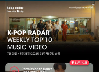 [新闻]210803 D.O.《Rose》进入K-pop Radar 2021年第31周排行榜TOP10