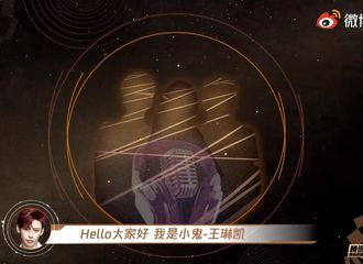 [新闻]210804 小鬼在星运电台播报奥运新闻 带你回顾中国军团3金4银的诞生之旅