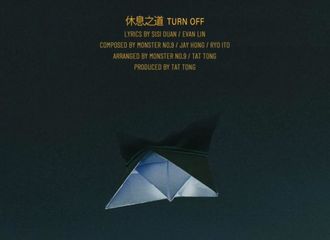 [新闻]210804 林彦俊2021年首支单曲试听预告来袭 明天上午10点用作品回应一切质疑