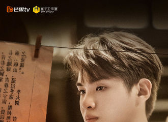 [新闻]210805 黄明昊《密逃》收官海报出炉 今日中午12点惊喜加更《密逃》收官宴