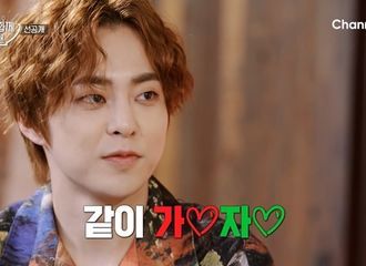 [新闻]210807 《与神同行2》珉锡“不能让女朋友去有前男友的同学会，要一起去”