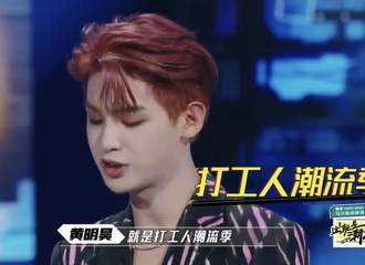 [新闻]210807 《这就是潮流》释出预告片段一则 欢迎和Justin一起来到打工人潮流季