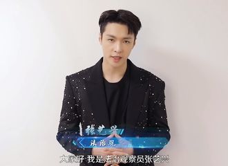 [新闻]210808 ​与“法治观察员”张艺兴一起了解扫黑工作及背后故事