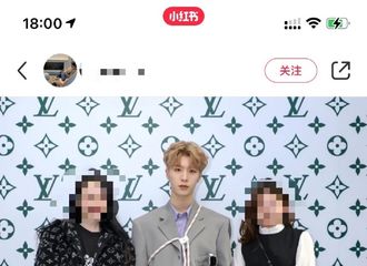 [分享]210808 严谨留声机值得夸一夸 公开场合帮助小范老板避免谣言发生