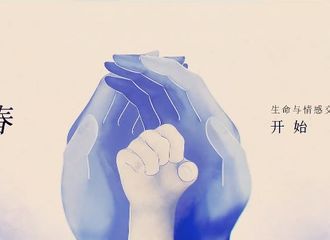 [新闻]210809 七夕到来之际，张艺兴携手CHAUMET带来跨越时空礼物《缘融四季》