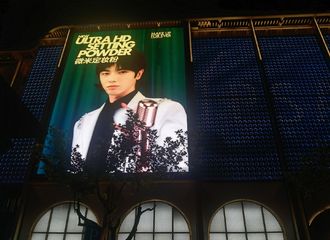 [新闻]210810 华晨宇全新品牌地广已投放 一秒收割少女心