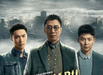 [分享]210810 《扫黑风暴》将于8月12日登陆印尼WeTV在海外播放
