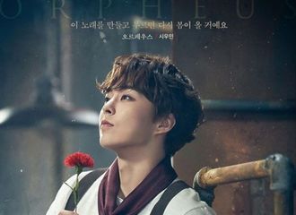 [新闻]210810 《Hadestown》剧组包括XIUMIN在内共23人确诊新冠病毒...决定延期开幕
