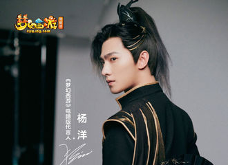[新闻]210811 真·人间绝色！杨洋七夕锦衣「炽云缎」宣传拍摄花絮照公开