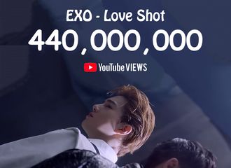 [分享]210811 EXO《Love Shot》成为首个在油管上达到4.4亿次浏览量的SM艺人MV视频