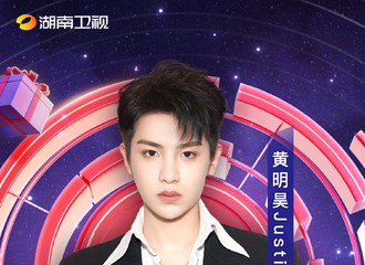 [新闻]210812 湖南卫视817晚会阵容官宣 唱跳小能手&5G冲浪少年Justin即将出席