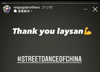 [分享]210812 Go Go Brothers组合晒出艺兴四胎to签专，投去羡慕的眼光
