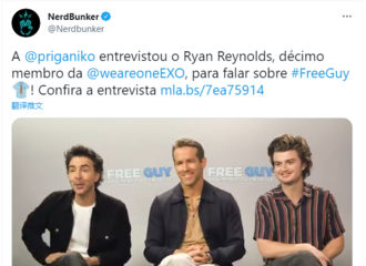 [分享]210813 演员Ryan Reynolds接受采访时提及“自己是EXO的第10位成员”
