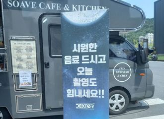 [分享]210813 Dexter Studios为电影《The Moon》剧组送去了餐车应援