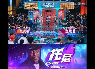 [分享]210815 艺兴《这就是街舞》收获locking创始人投票，感受到了认可！