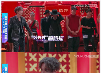 [分享]210815 张艺兴队长​《这就是街舞4》现场教学东方礼仪，又一波中国文化输出！