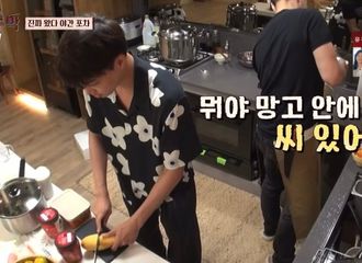 [分享]210817 《牛岛酒馆》中不知道芒果是有核的KAI，真是“帕啵”熊熊！