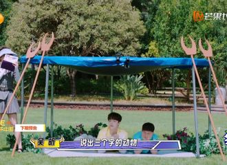 [新闻]210817 《牛气满满的哥哥》0821官方预告公开 陈立农全程用皱巴巴的脸比赛