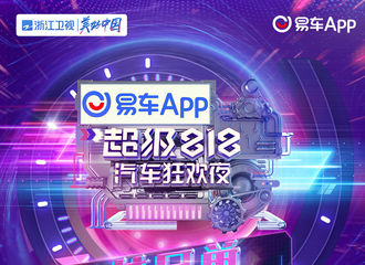 [分享]210818 “浙江卫视818晚会节目单晚会”节目指南公开，期待今晚王嘉尔燃炸现场！