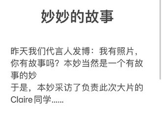 [分享]210818 Millies带着ta的故事这就来了 今天也是小贾被夸夸的一天