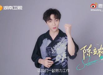 [新闻]210818 夏日挚友陈立农最新视频公开 一起努力工作为更好的生活奋斗