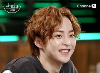 [新闻]210820 XIUMIN担任《与神同饮》MC的理由是？“因为是神！”