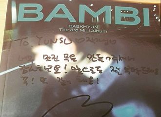 [分享]210820 《BAMBI》作曲编曲家INS提及伯贤，称与伯贤合作于他来说是个好机会