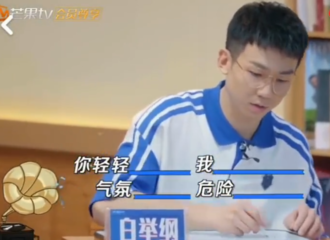 [新闻]210820 蔡徐坤的《情人》又被cue啦！出现在听歌填词环节那不妥妥的送分题~