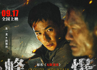 [新闻]210821 父子传承特辑24小时传播战报公开 微博重点话题总阅读量破7亿！