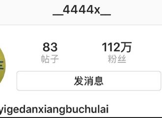 [新闻]210821 是谁偷偷修改了ins名？易烊千玺可以顺便给ins除除草！