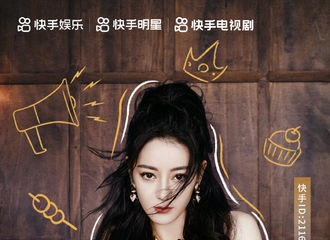 [新闻]210821 迪丽热巴喊你云恰饭啦！今晚19:40美食博主迪迪子准时为你营业