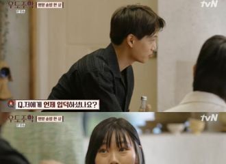 [新闻]210824 《牛岛酒馆》KAI，10年粉丝一眼就认出来了...我感到很荣幸