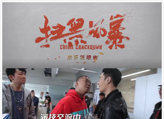 [分享]210824 小林警官的日常片场花絮送达，可爱指数已超标