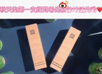 [新闻]210824 秋天的第一支纪梵希来自蔡徐坤！人美心善小天使生日又在做公益