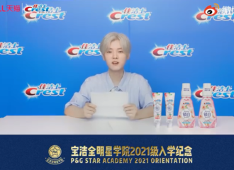 [新闻]210825 学生代表鹿鹿子励志发言正能量现场 快来接收鹿学长给学子们的信吧