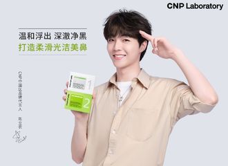[新闻]210825 CNP掉落陈立农最新宣传照 元气宝贝向你Salute