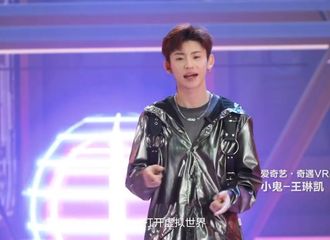 [新闻]210826 表达态度，不惧真我 小鬼成为爱奇艺奇遇VR品牌代言人